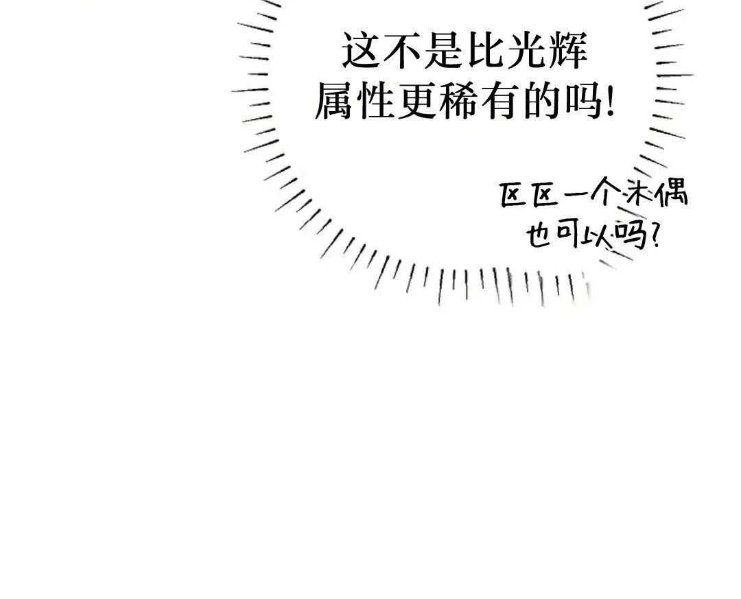 第96集 第255页