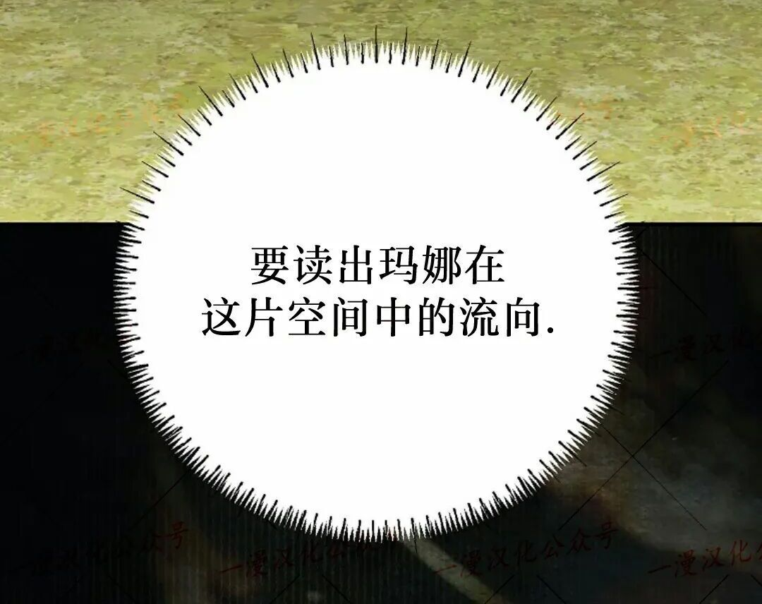 第96集 第261页