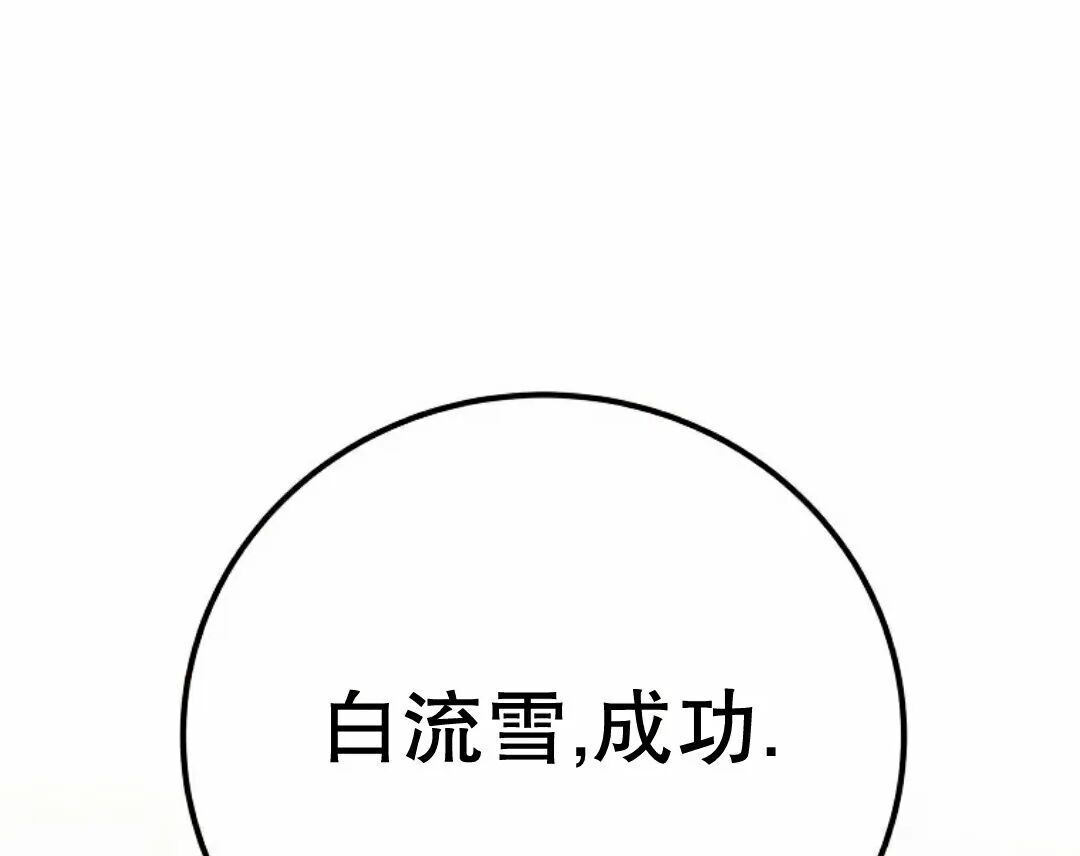第96集 第285页