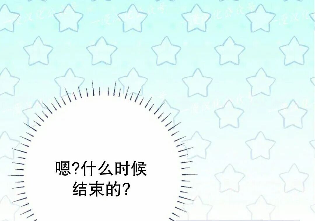 第96集 第290页