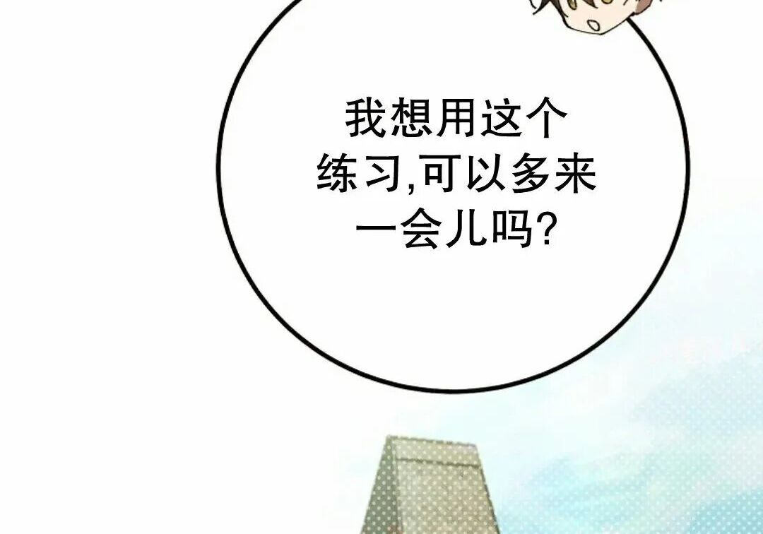 第96集 第296页