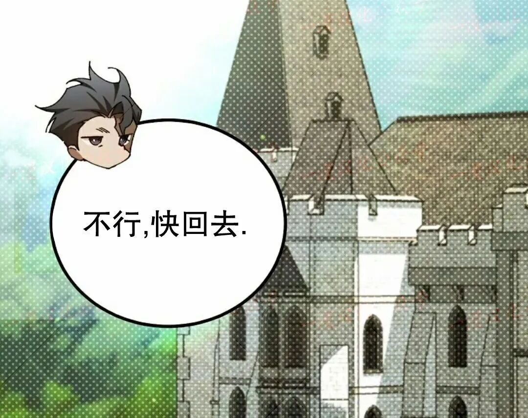 第96集 第297页