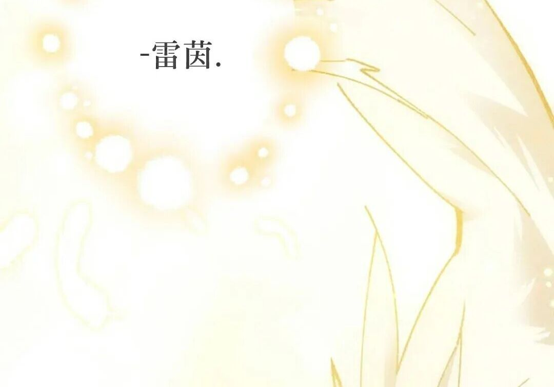 第97集 第4页