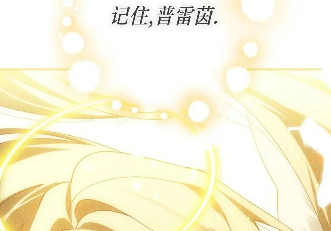 第97集 第11页
