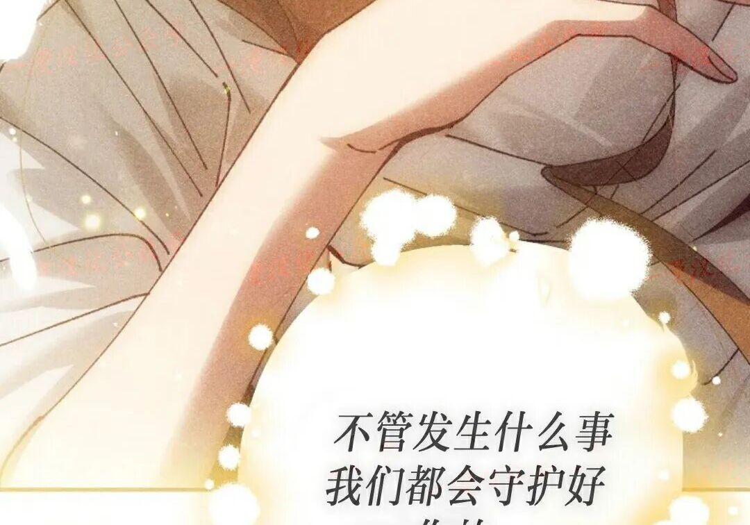 第97集 第14页