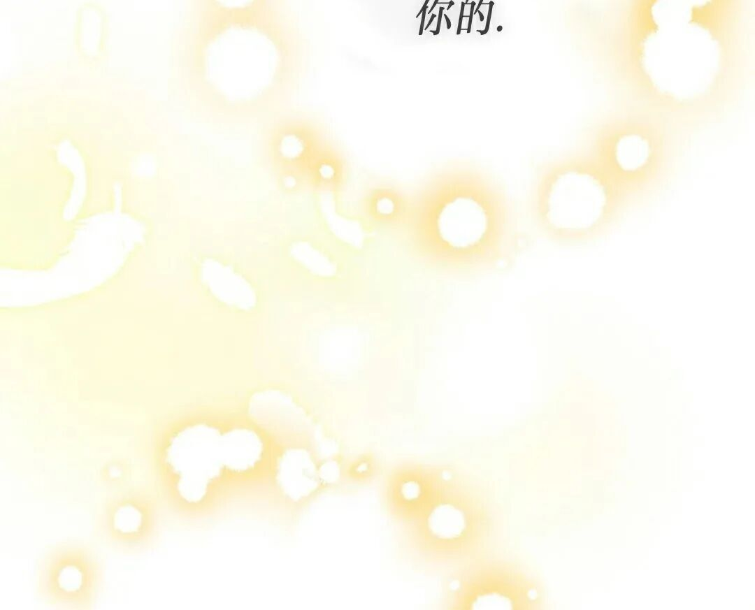 第97集 第15页