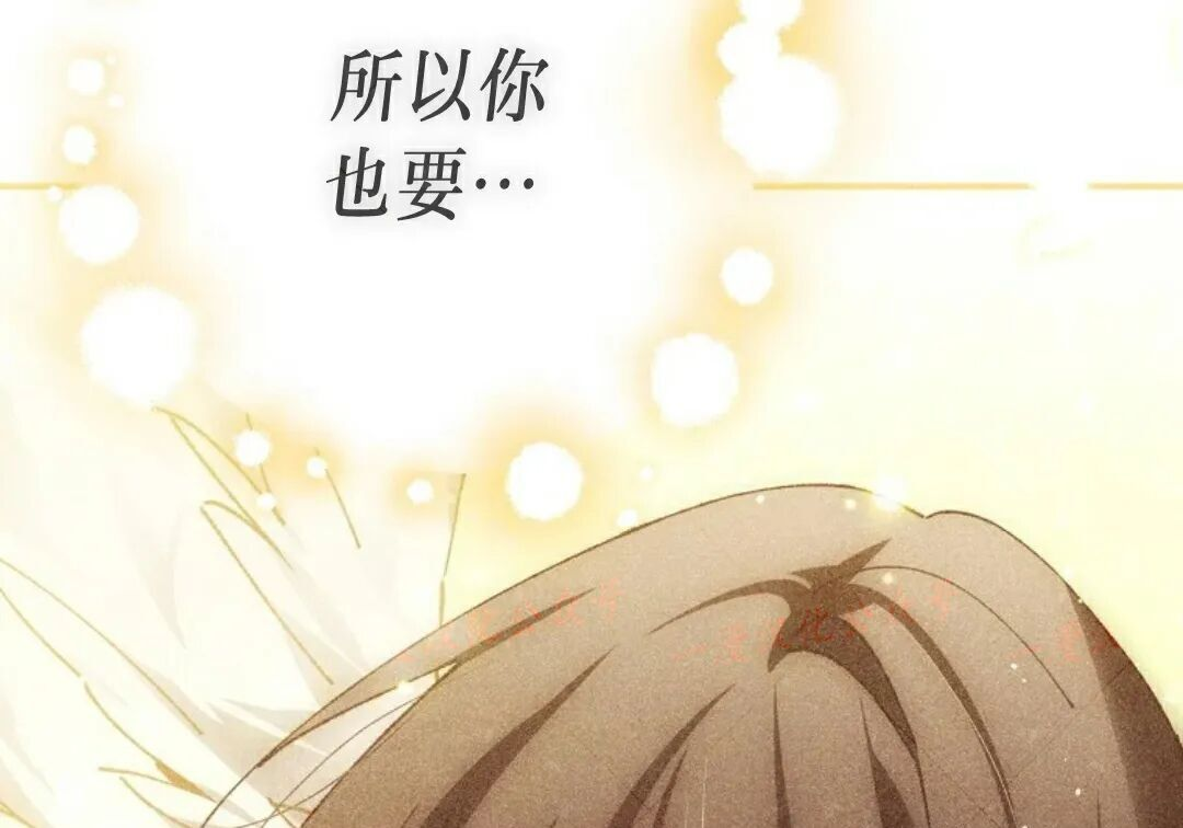 第97集 第16页