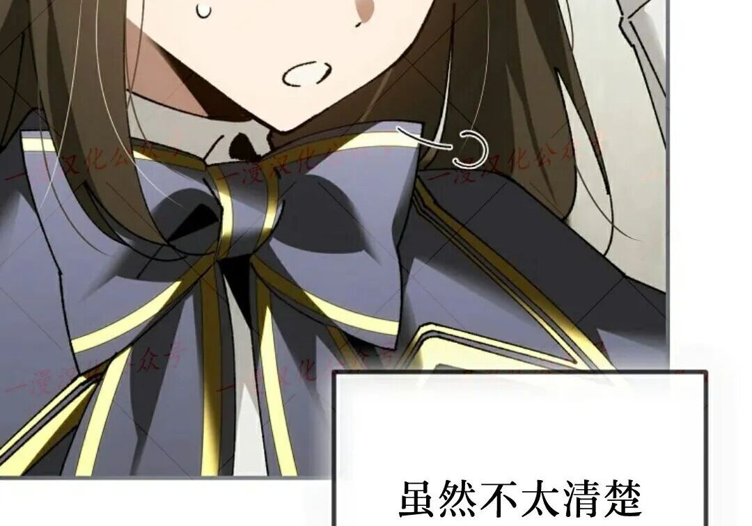 第97集 第27页