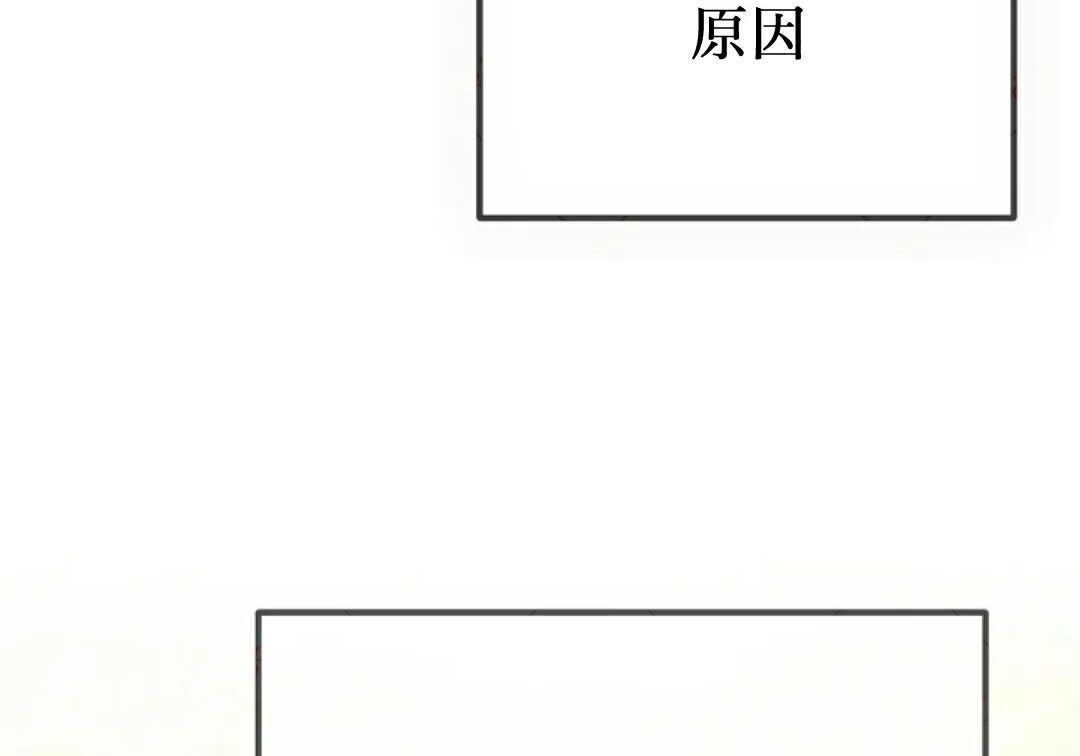 第97集 第28页