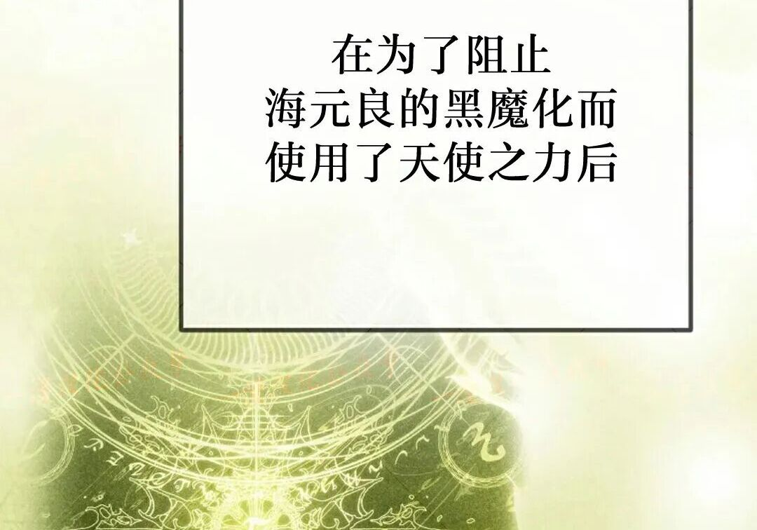 第97集 第29页