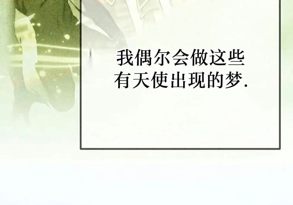 第97集 第34页