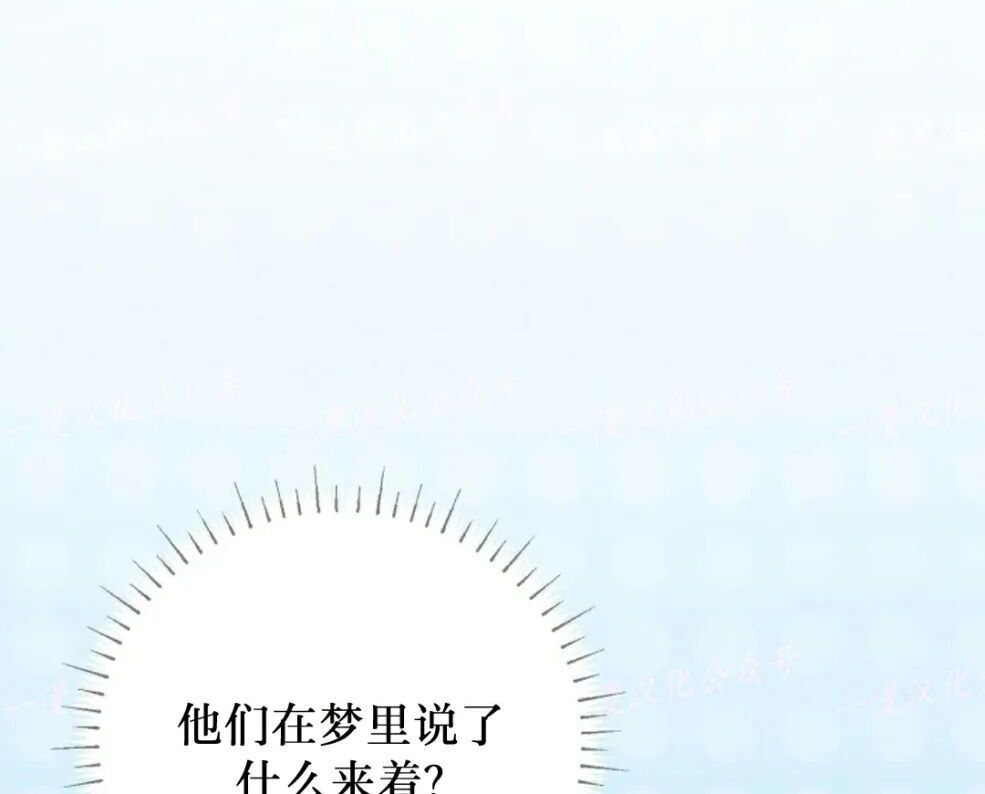第97集 第35页