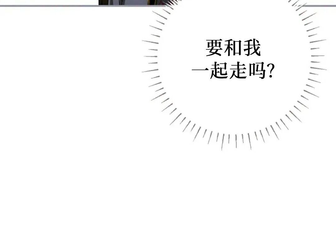 第97集 第37页