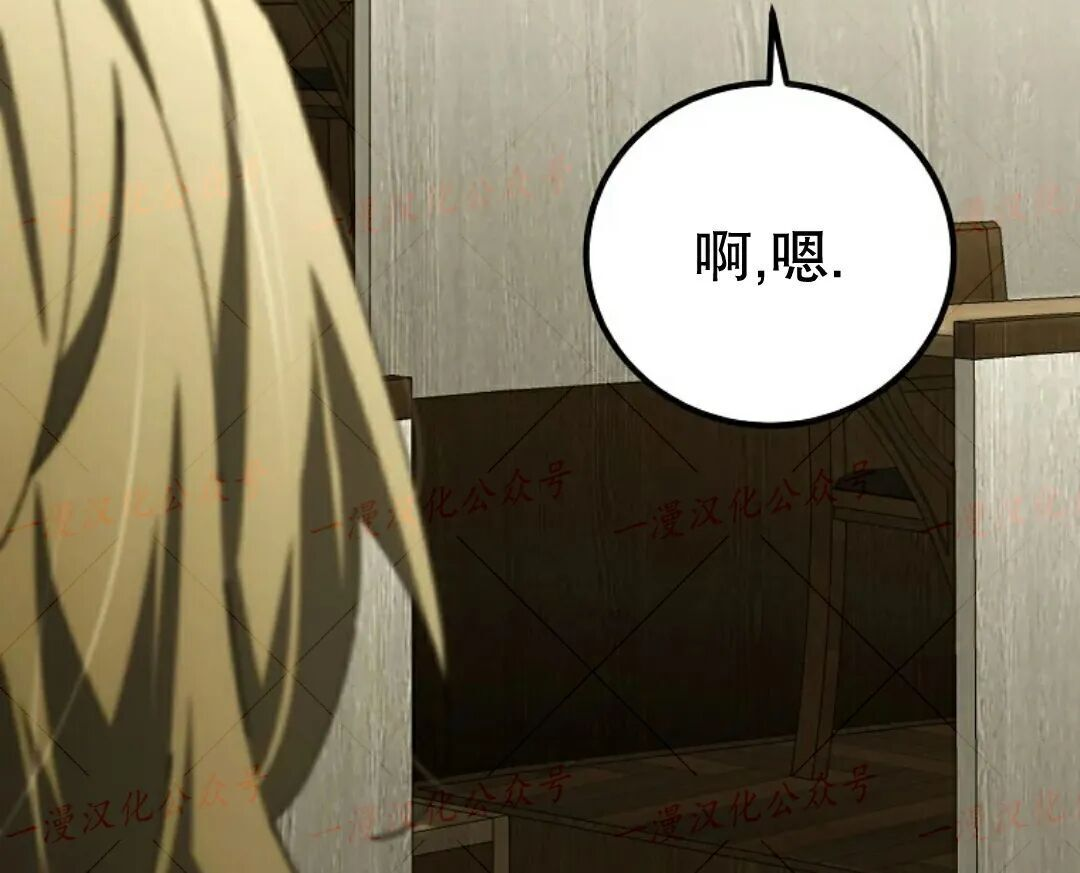 第97集 第40页