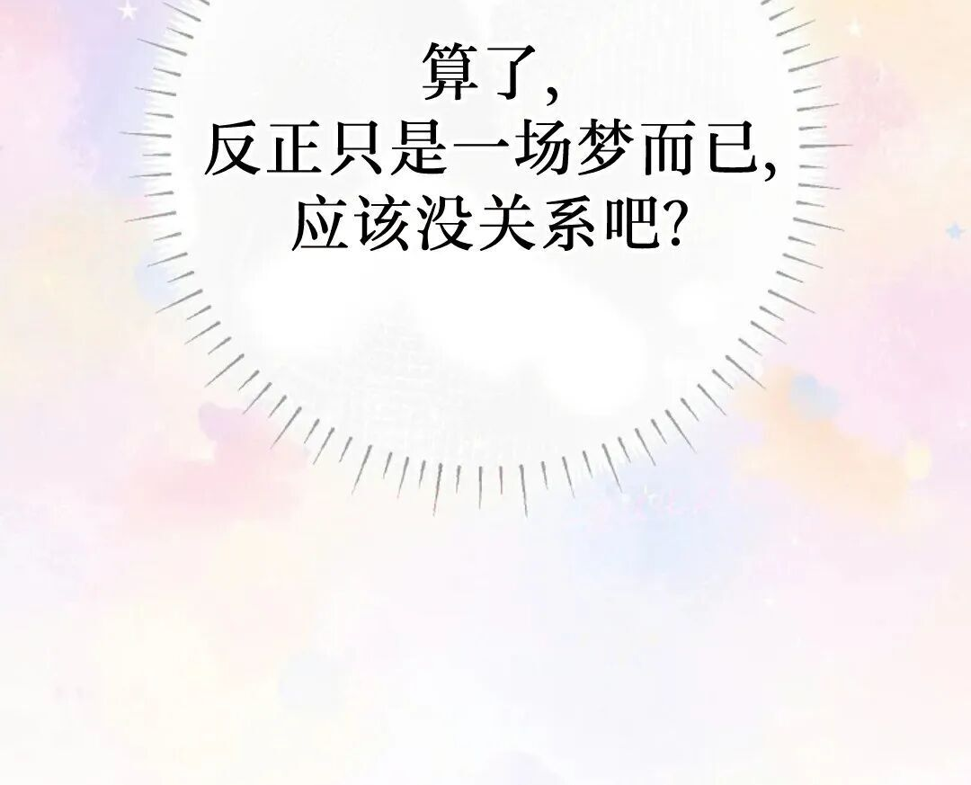 第97集 第45页