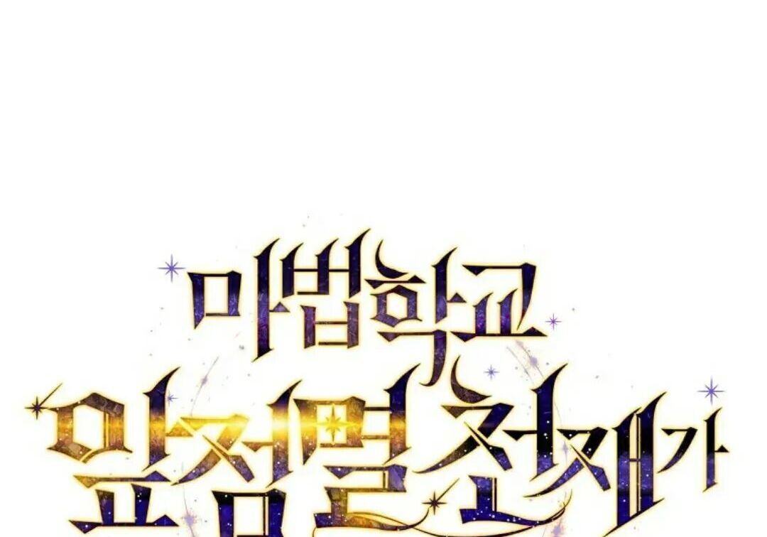 第97集 第47页