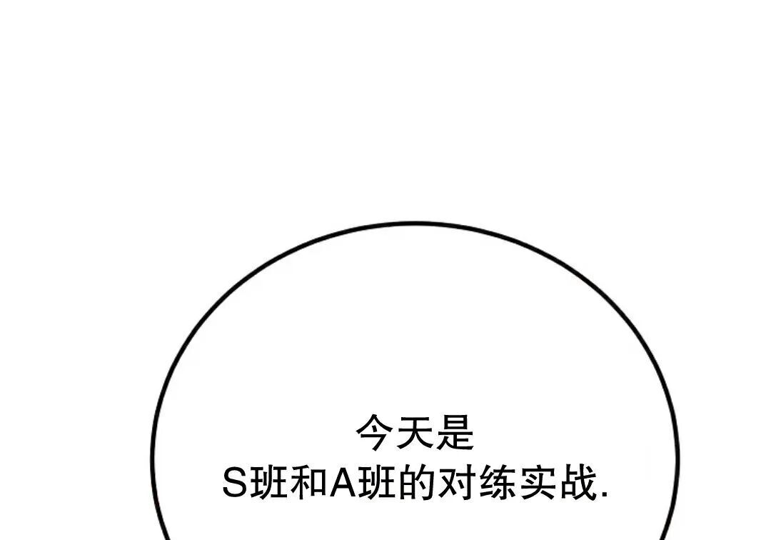 第97集 第51页