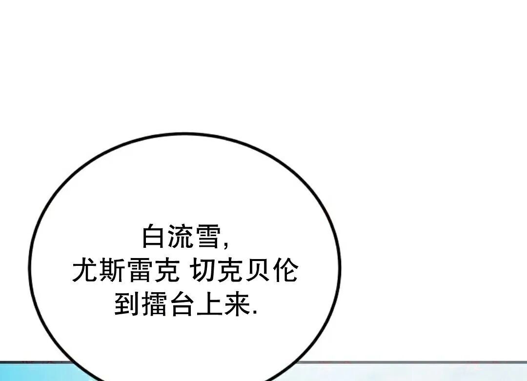 第97集 第55页