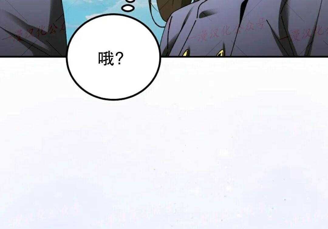 第97集 第57页