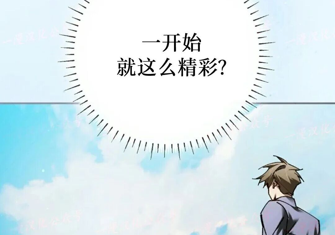 第97集 第59页