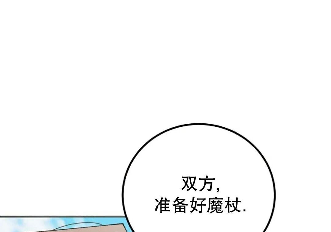 第97集 第62页