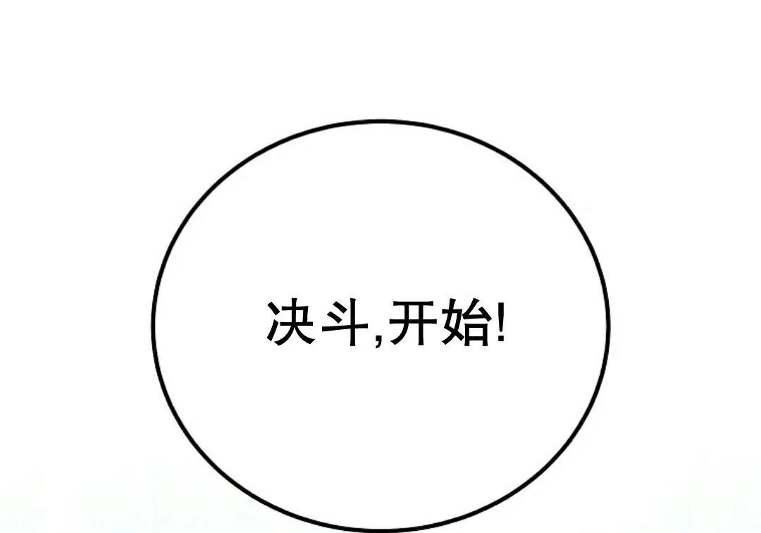 第97集 第66页