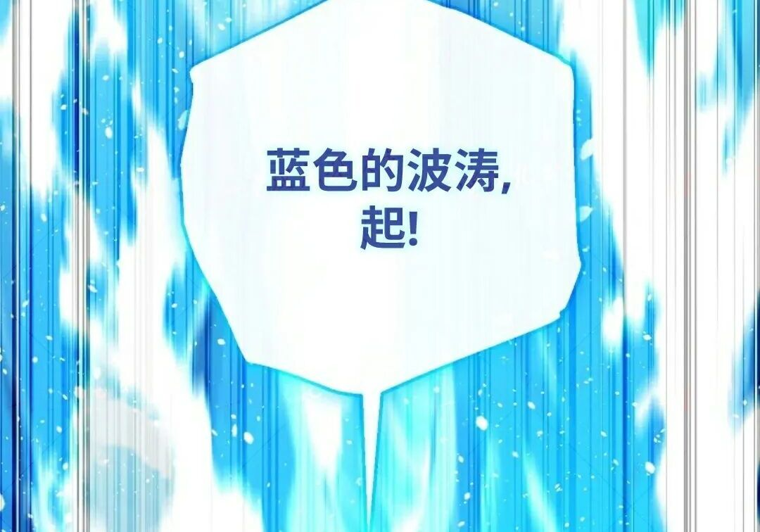 第97集 第68页