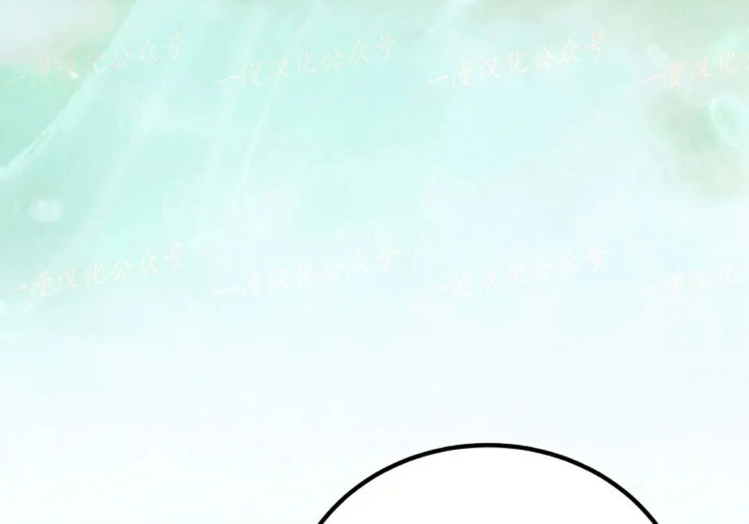 第97集 第73页