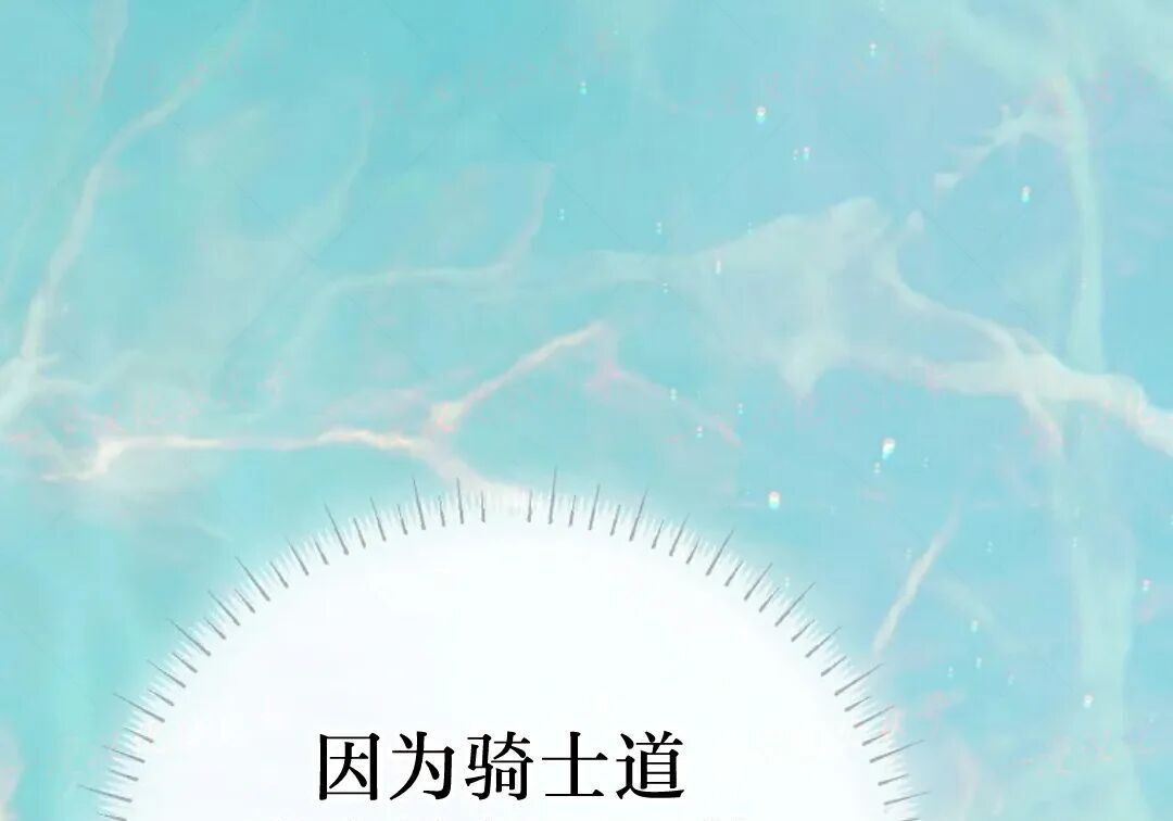 第97集 第81页