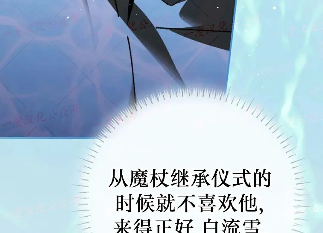 第97集 第85页