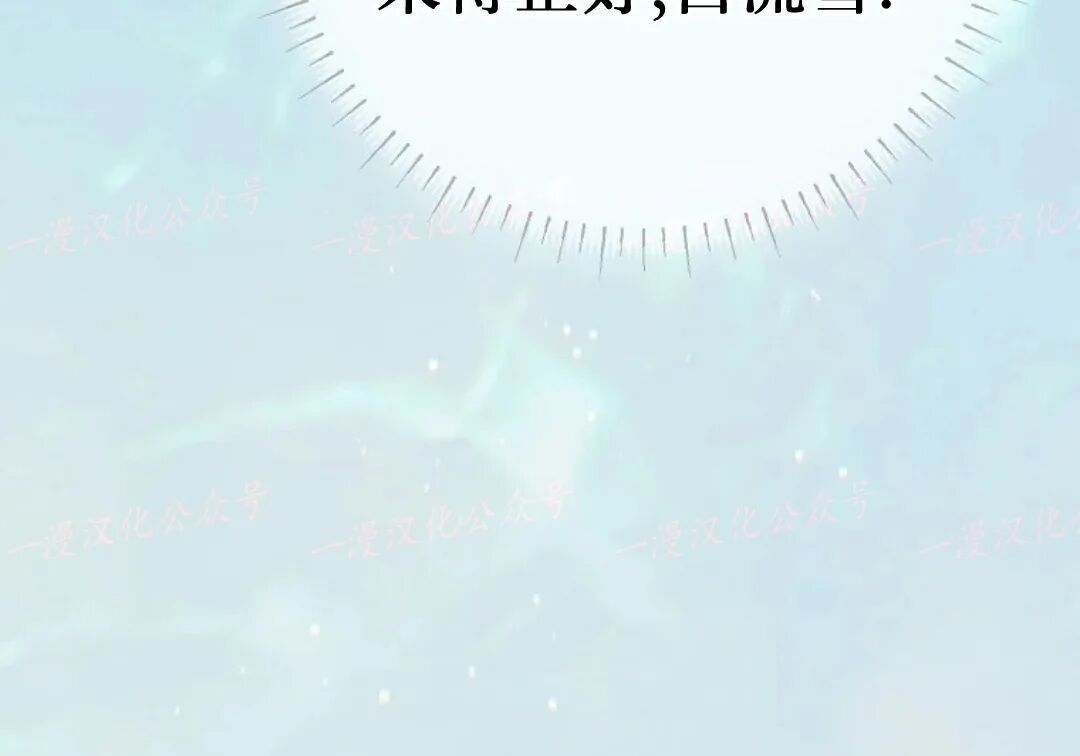 第97集 第86页