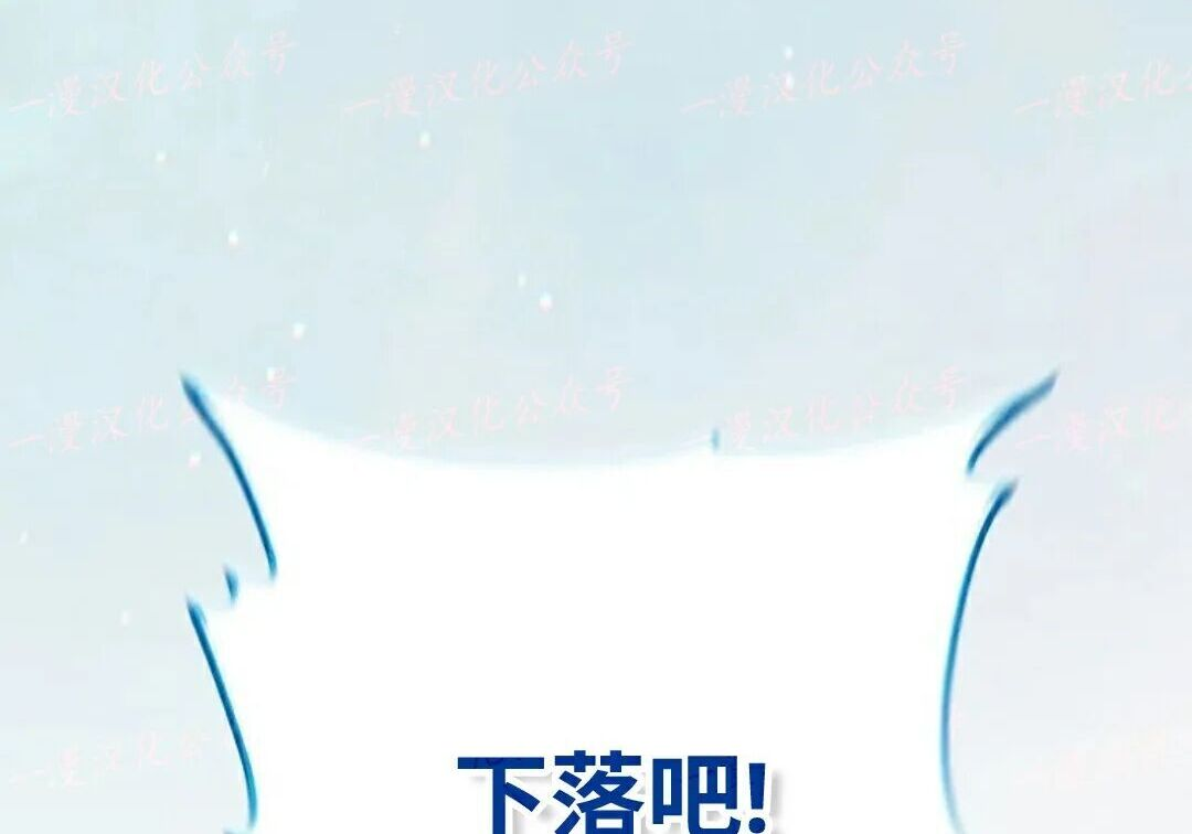 第97集 第87页