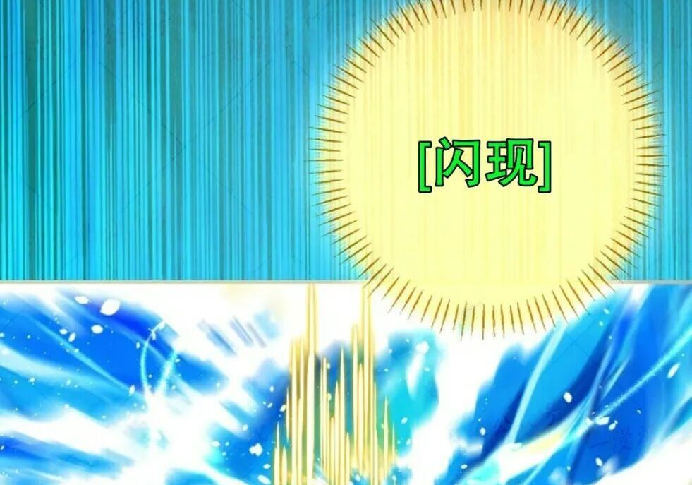 第97集 第97页