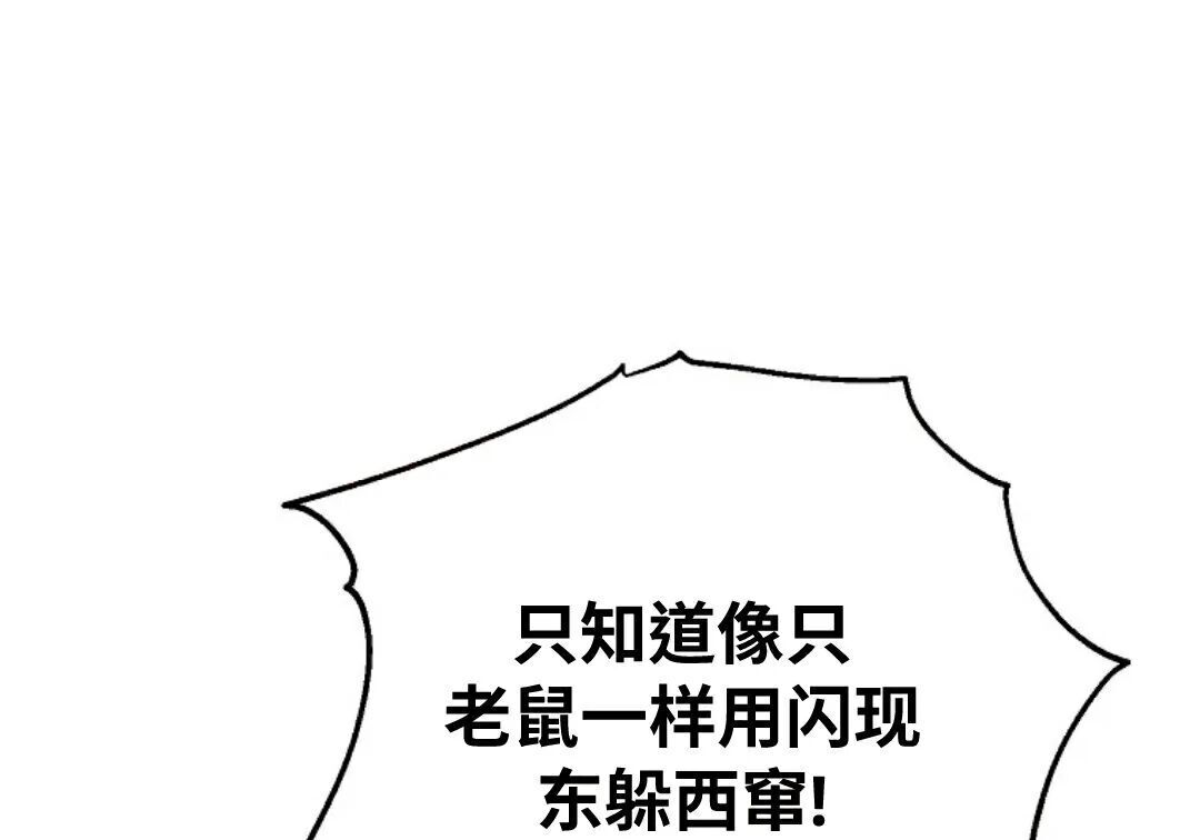 第97集 第101页