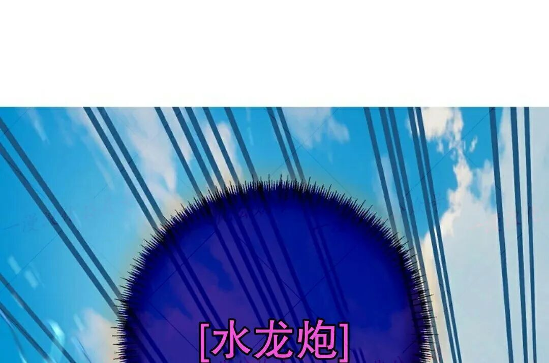 第97集 第105页
