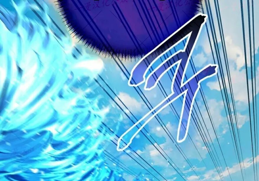第97集 第106页
