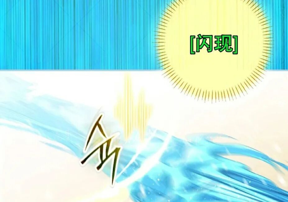 第97集 第111页