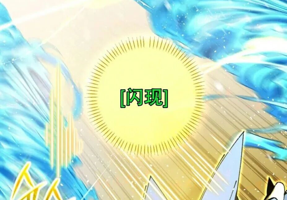 第97集 第112页