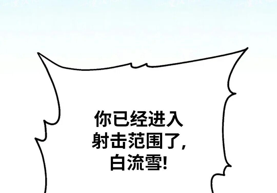第97集 第119页