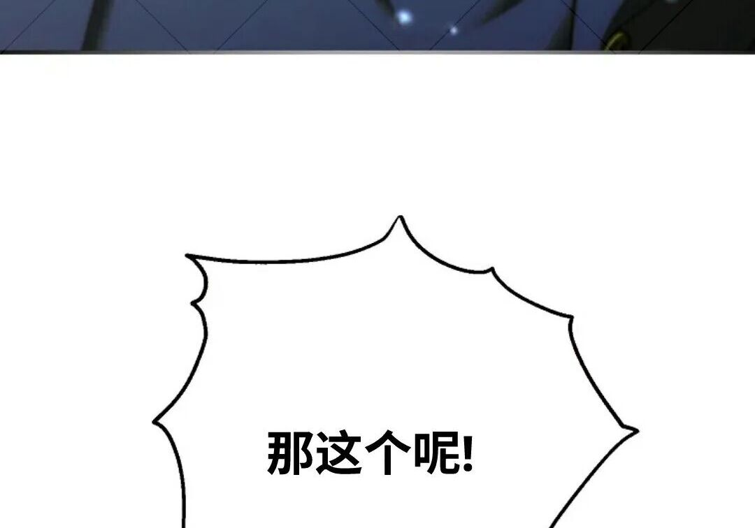 第97集 第137页
