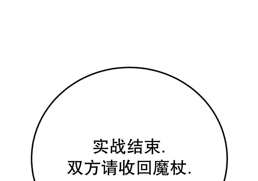 第97集 第167页