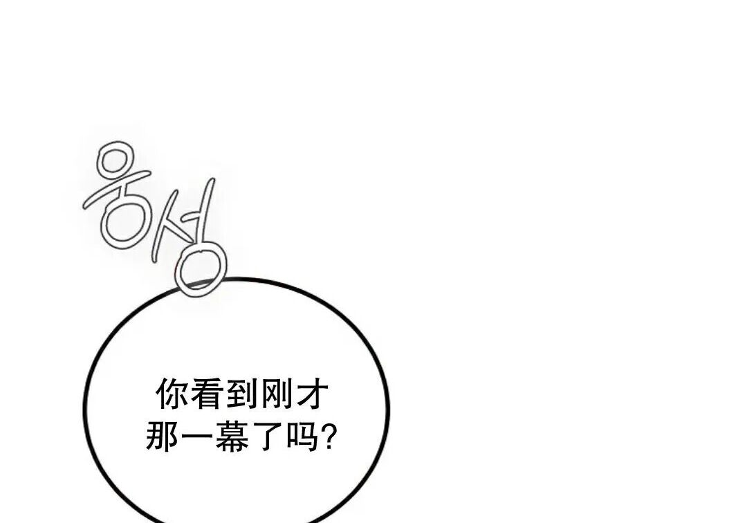第97集 第169页