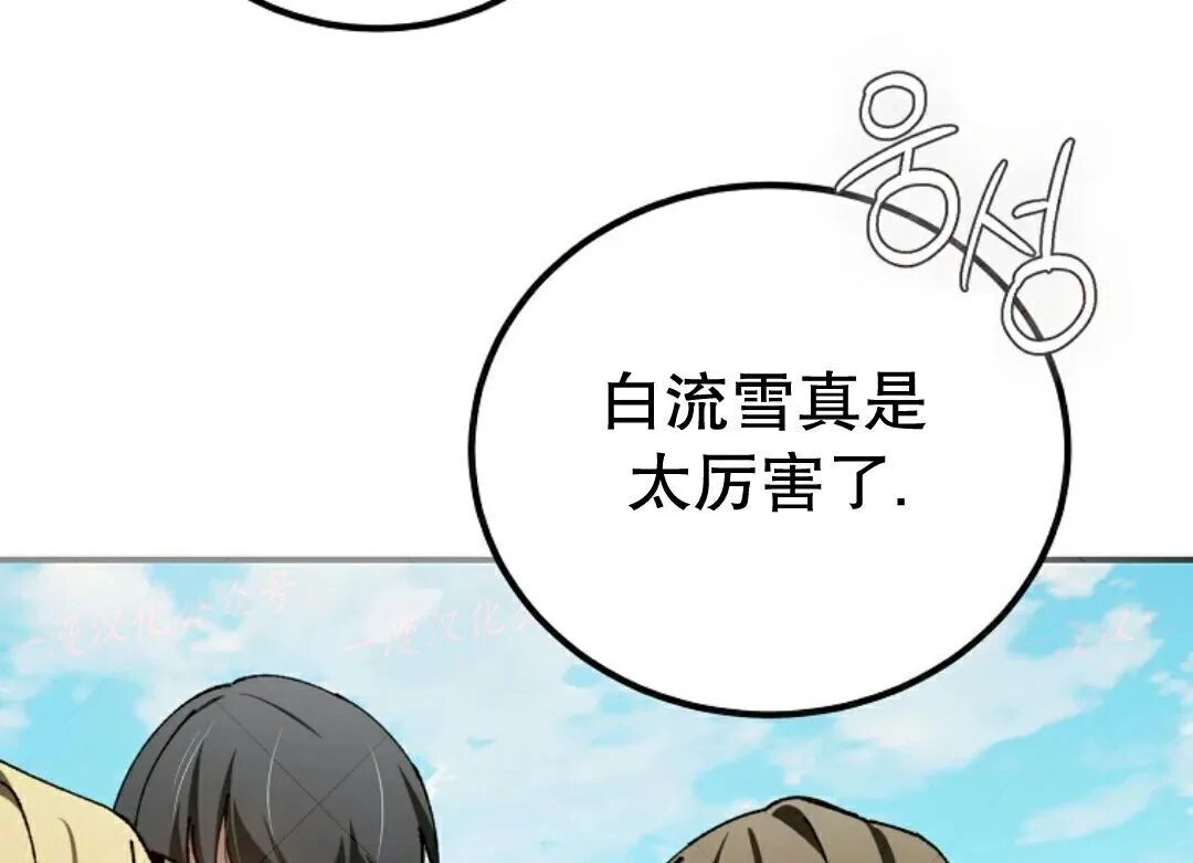 第97集 第170页