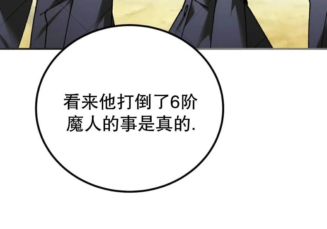 第97集 第172页