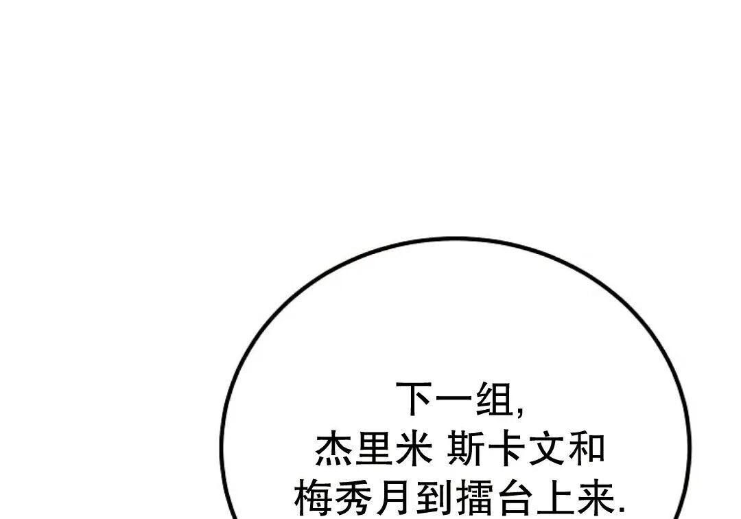 第97集 第173页