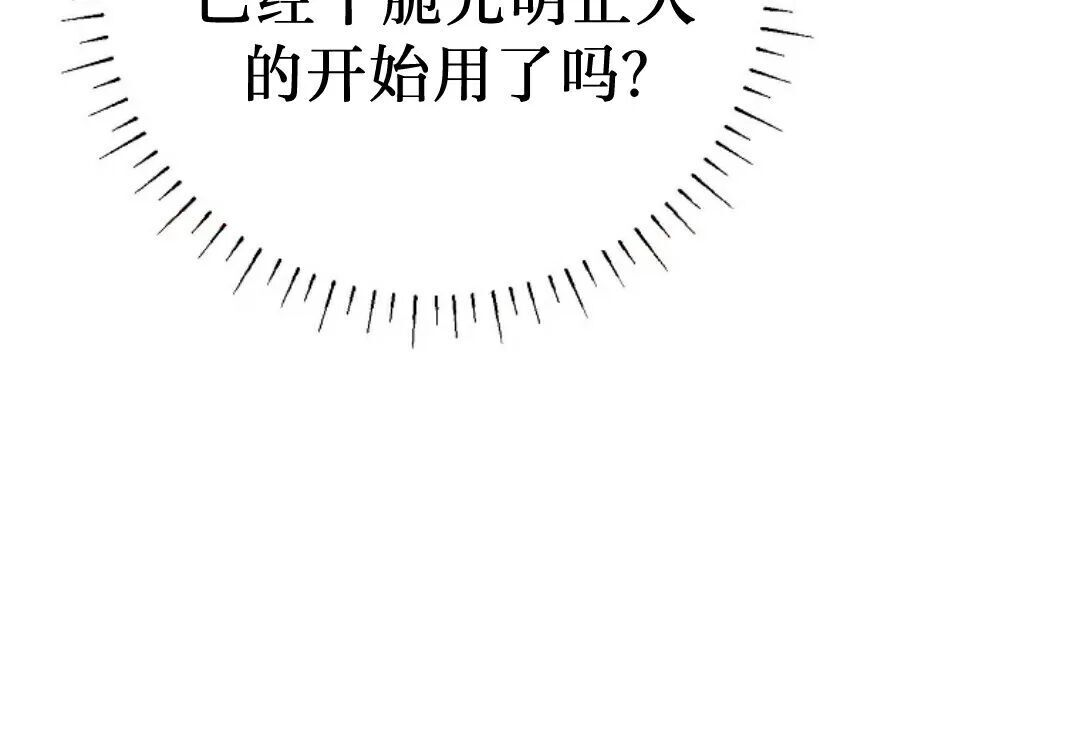 第97集 第176页