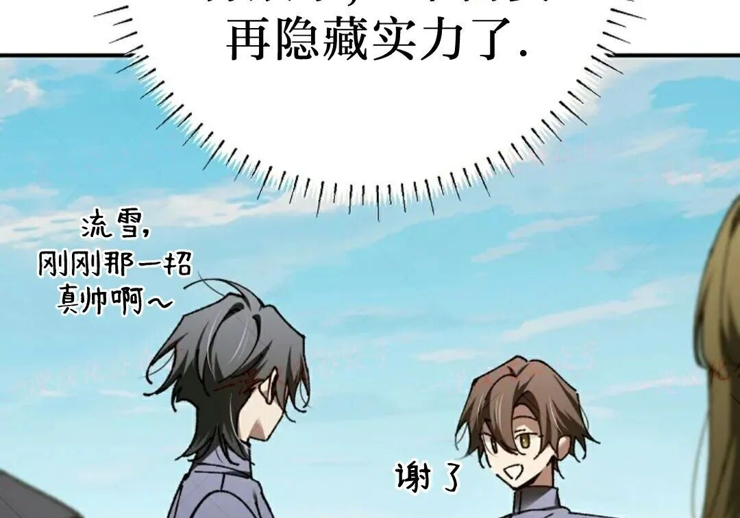 第97集 第178页