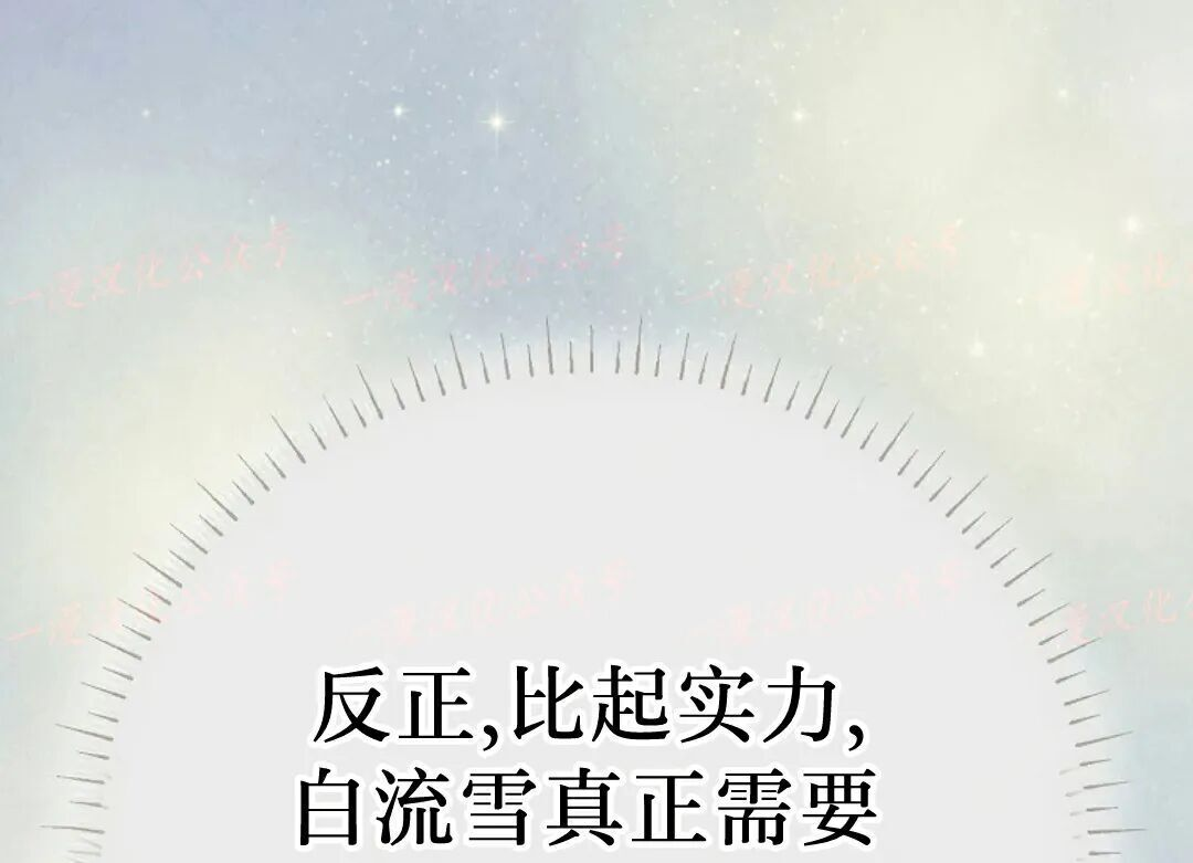 第97集 第180页