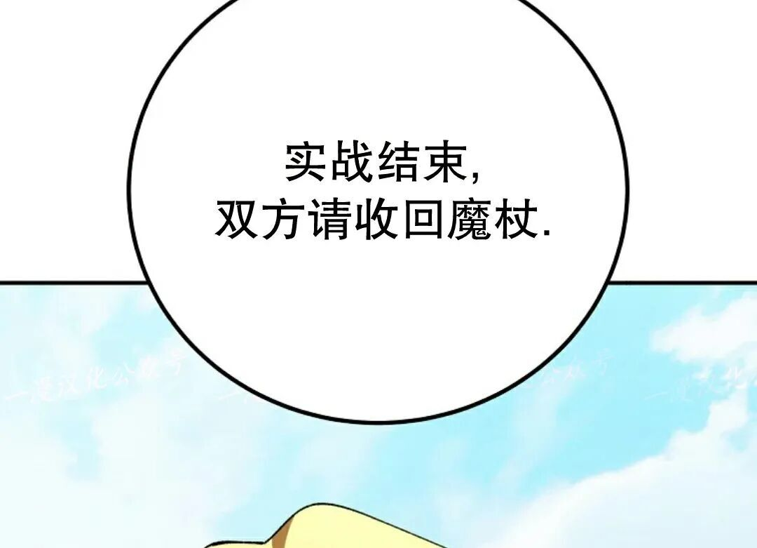 第97集 第190页