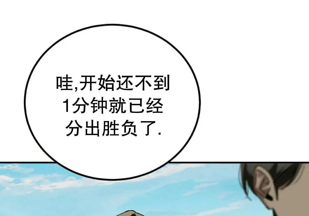 第97集 第194页